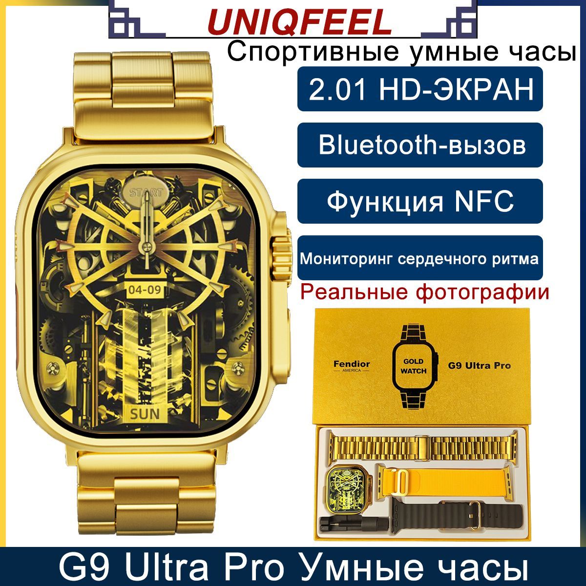 Купить смарт-часы UNIQFEEL G9 Ultra Pro, экран 2.01