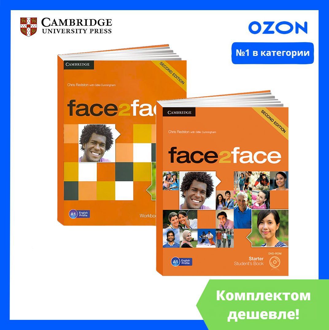 Face2face starter second edition. ПОЛНЫЙ КОМПЛЕКТ: Учебник + Рабочая  Тетрадь + CD/DVD face 2 face 2nd - купить с доставкой по выгодным ценам в  интернет-магазине OZON (1239552215)