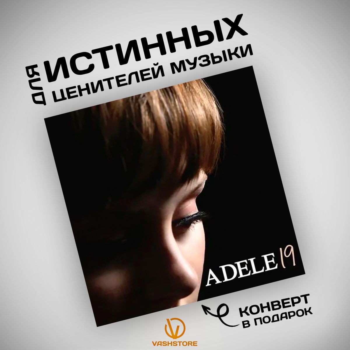 Виниловая пластинка Adele - 19 (LP)