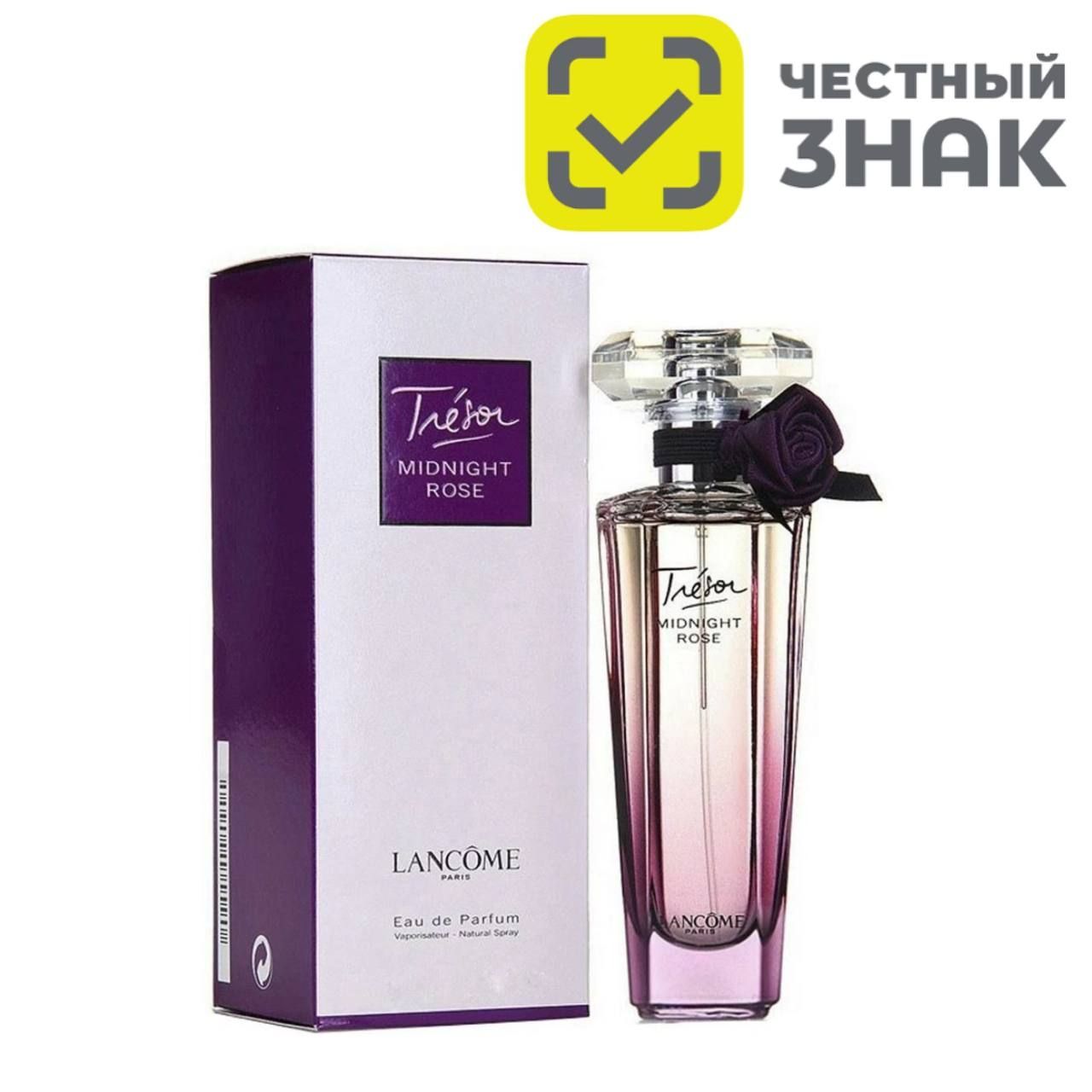 Ланком какие хорошие. Tresor Midnight Rose, 75 ml. Lancome Tresor Midnight Rose EDP, 75 ml. Tresor Midnight Rose Elixir d'Orient Lancome. Lancome Tresor Midnight Rose.