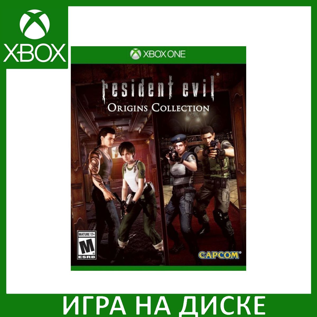 Игра Resident Evil Origins Collecti (Xbox One, Xbox Series, Английская  версия) купить по низкой цене с доставкой в интернет-магазине OZON  (658517458)