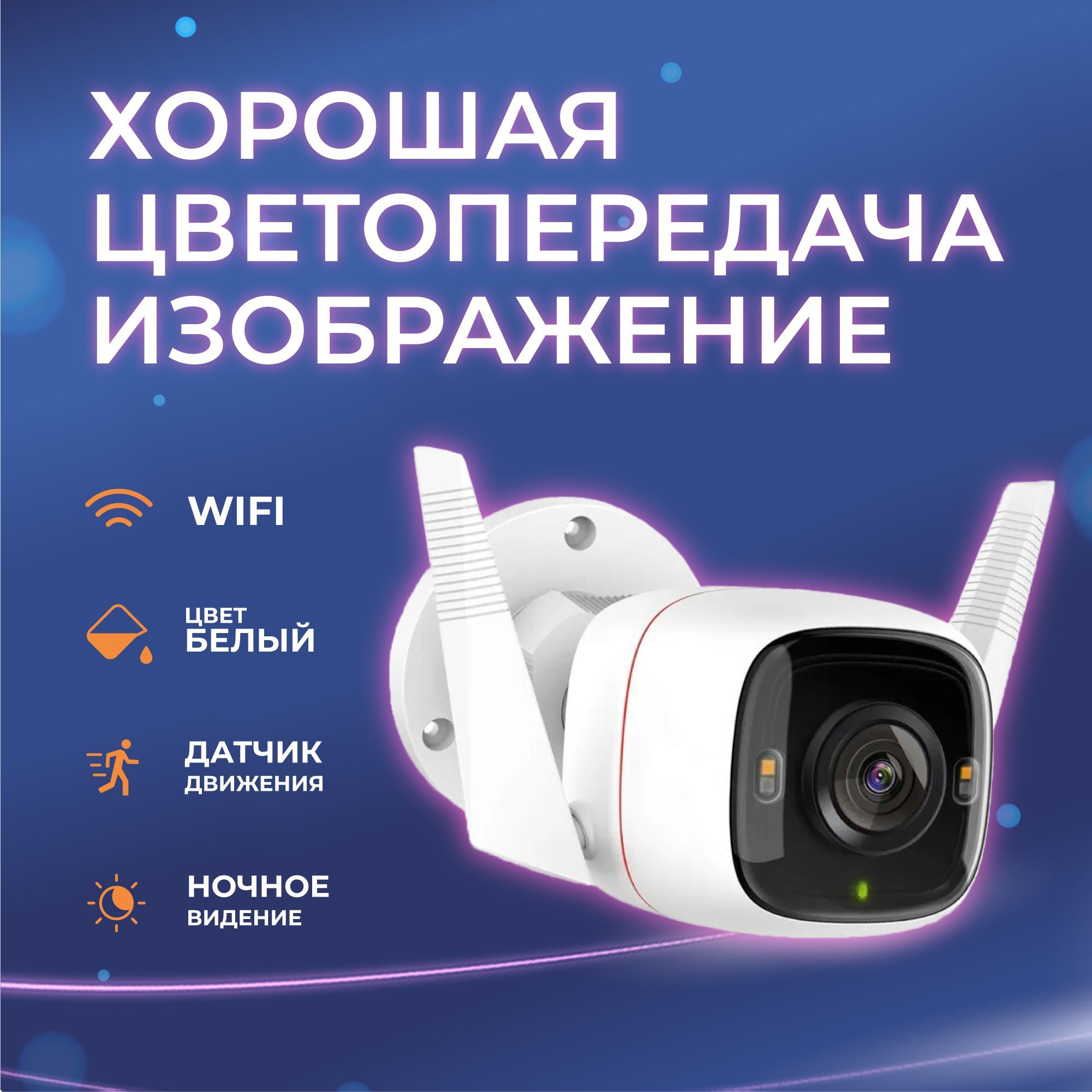 Камера видеонаблюдения TP-Link Tapo 2560×1440 2K - купить по низким ценам в  интернет-магазине OZON (1244924203)