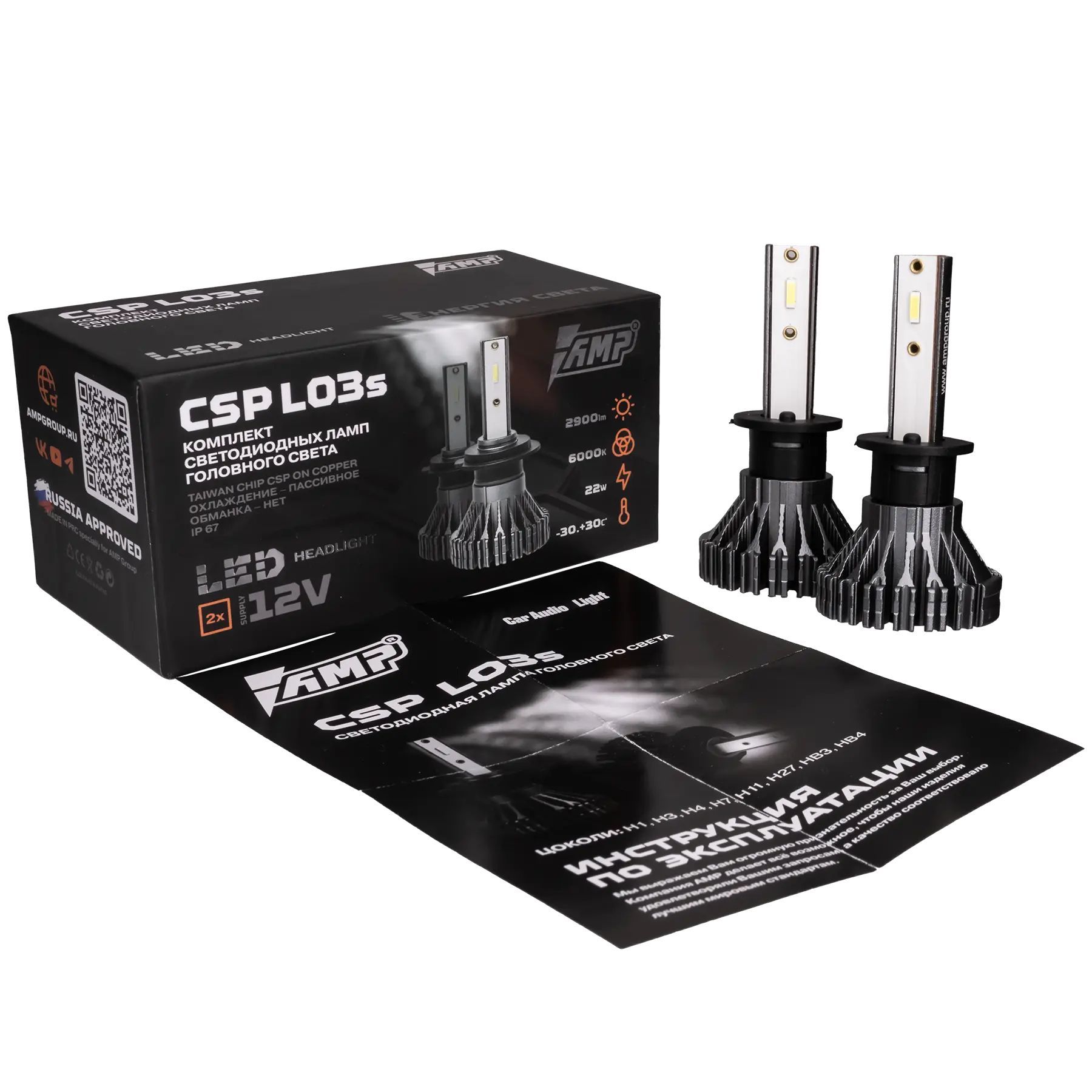 Csp l03s