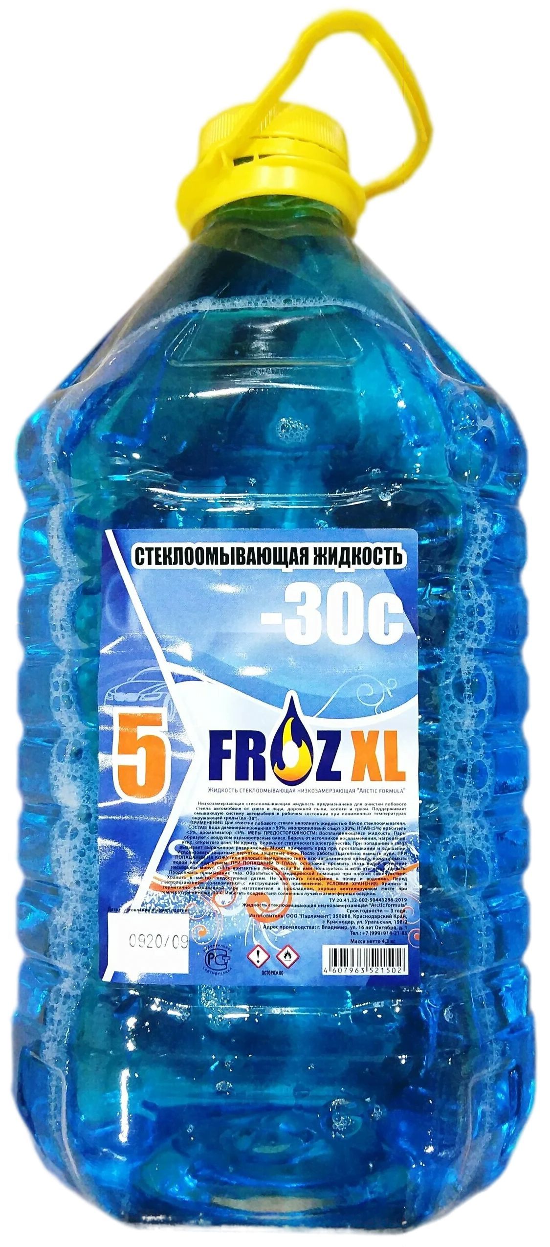 Незамерзайка FROZ 5л, 1шт