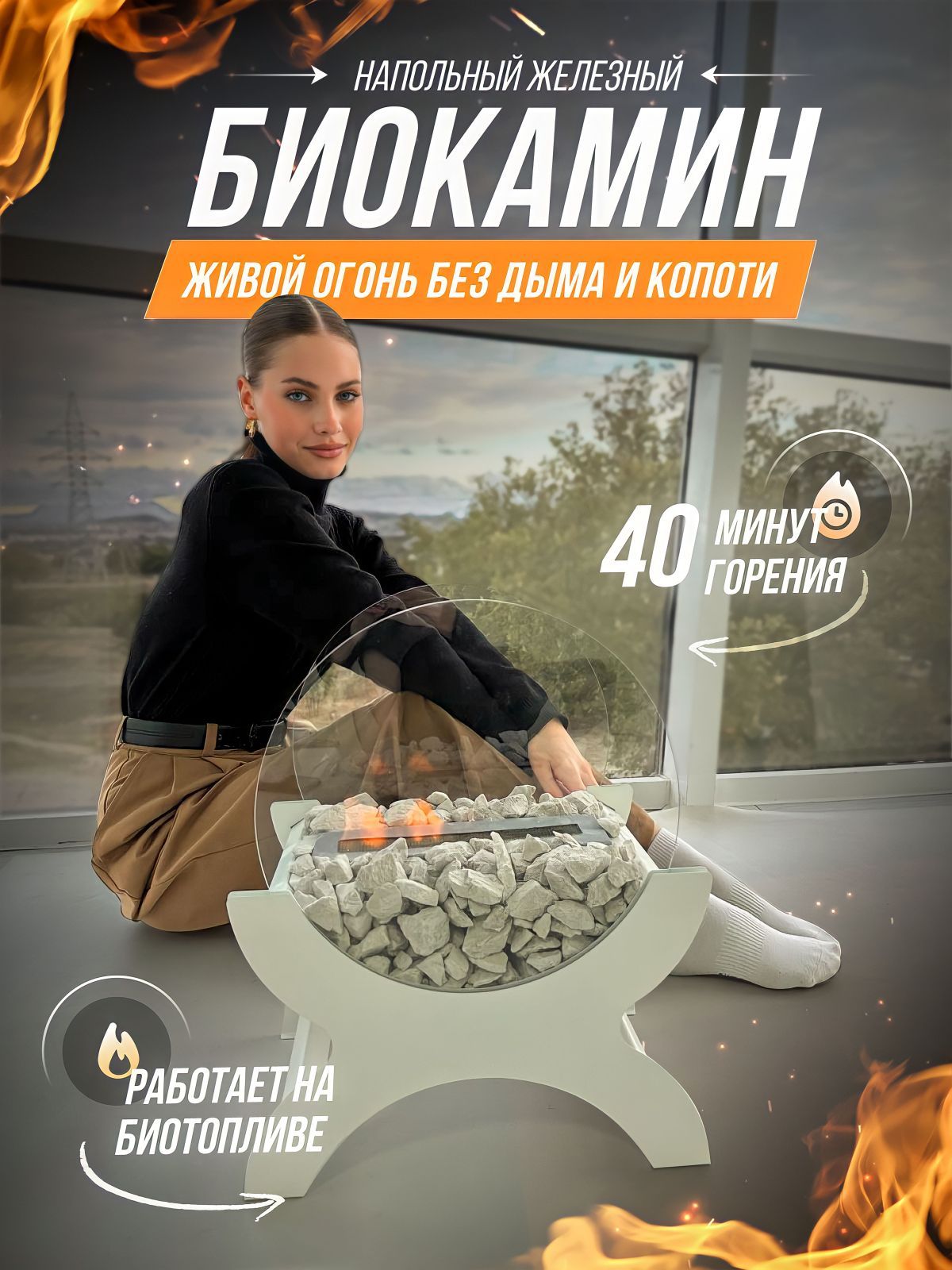 Камины и порталы – купить камин и портал на OZON по низкой цене