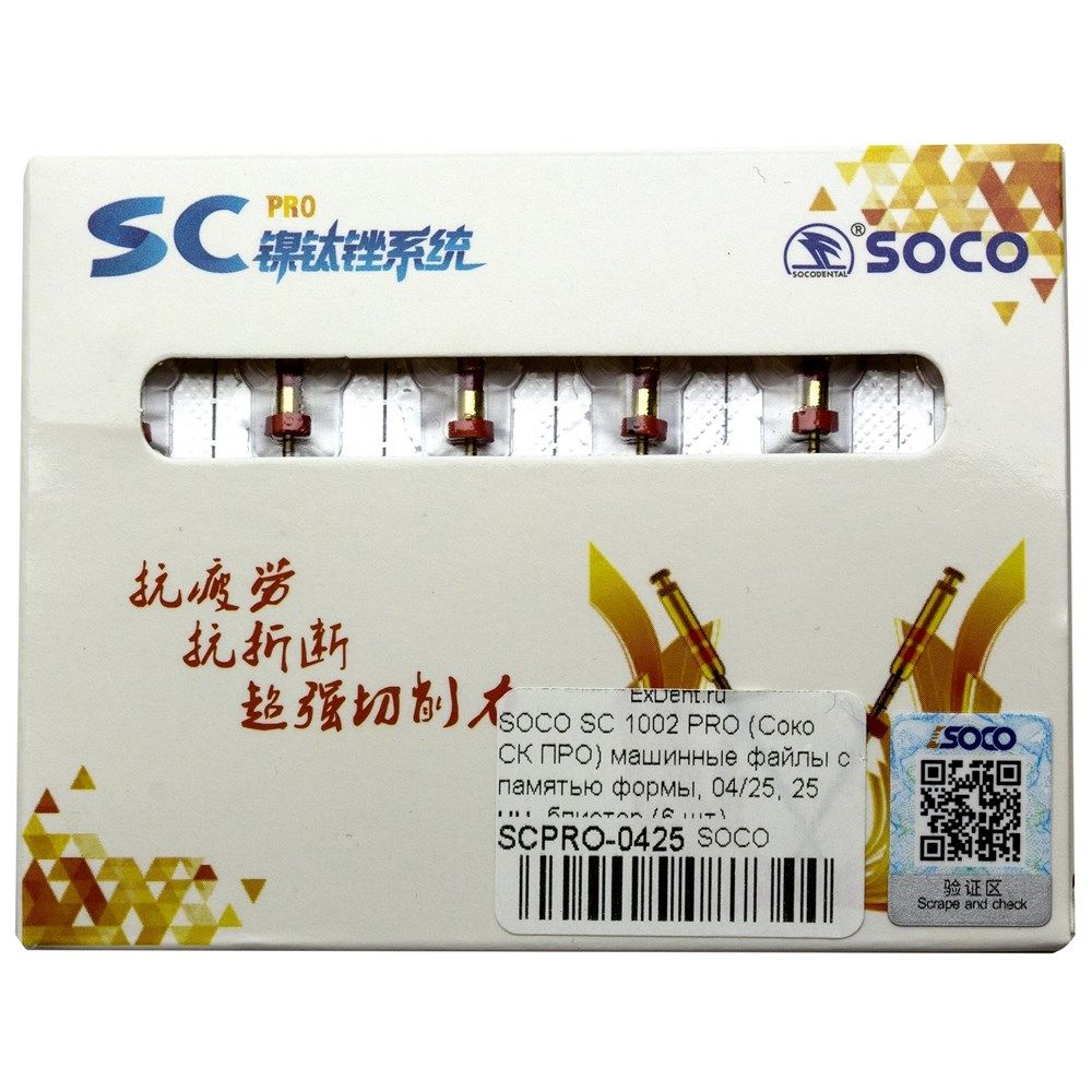 Машинные файлы с памятью формы soco sc plus lite ассорти, 25мм,6шт. Soco pro файлы. Файлы машинные с памятью формы sc 25 мм. Soco pro файлы. Файлы soco sc plus.