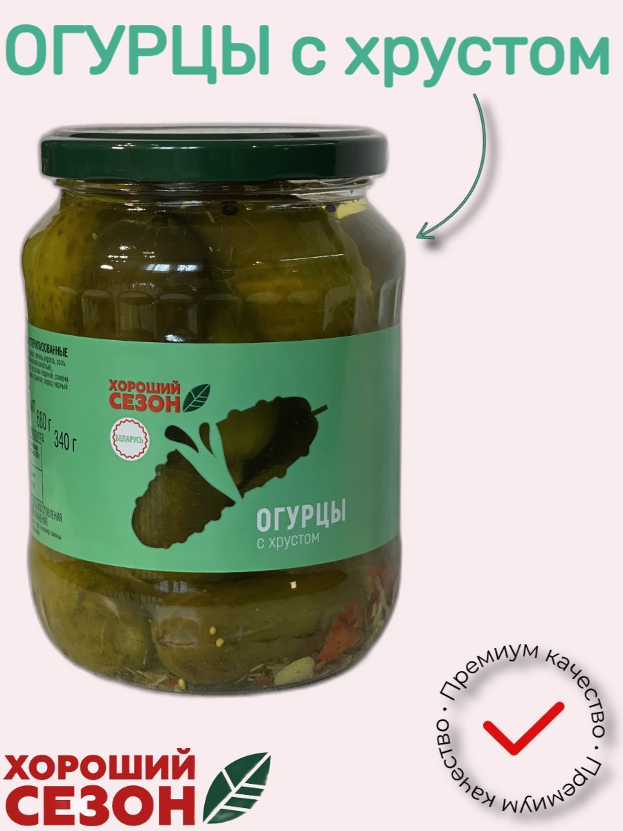 Овощи консервированные в стеклянной банке — купить на OZON с быстрой ...