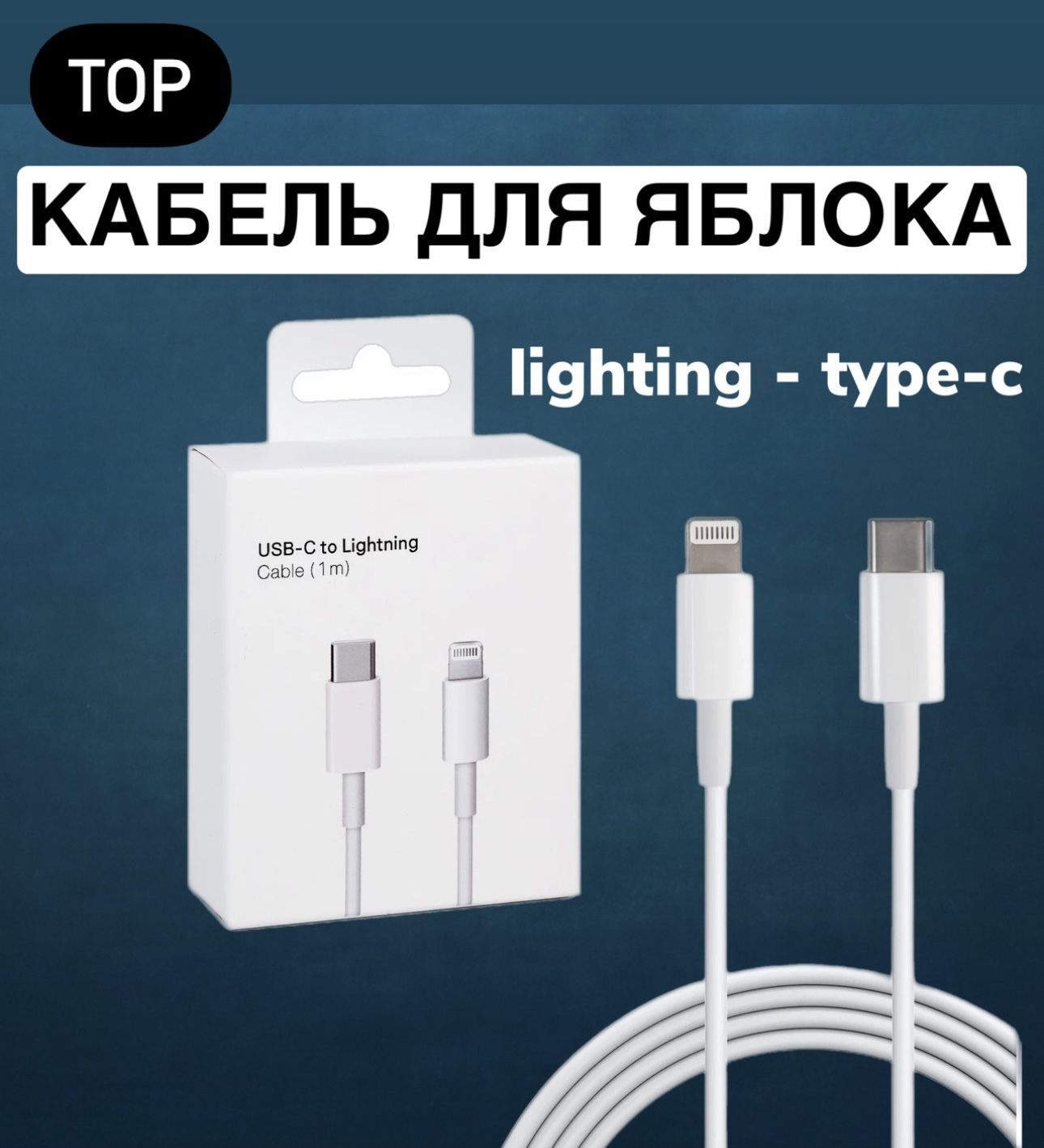 Кабель блокпитания - купить по низкой цене в интернет-магазине OZON  (1155985199)