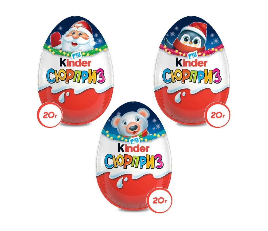 Kinder Chocolate РЅРѕРІС‹Р№ РіРѕРґ