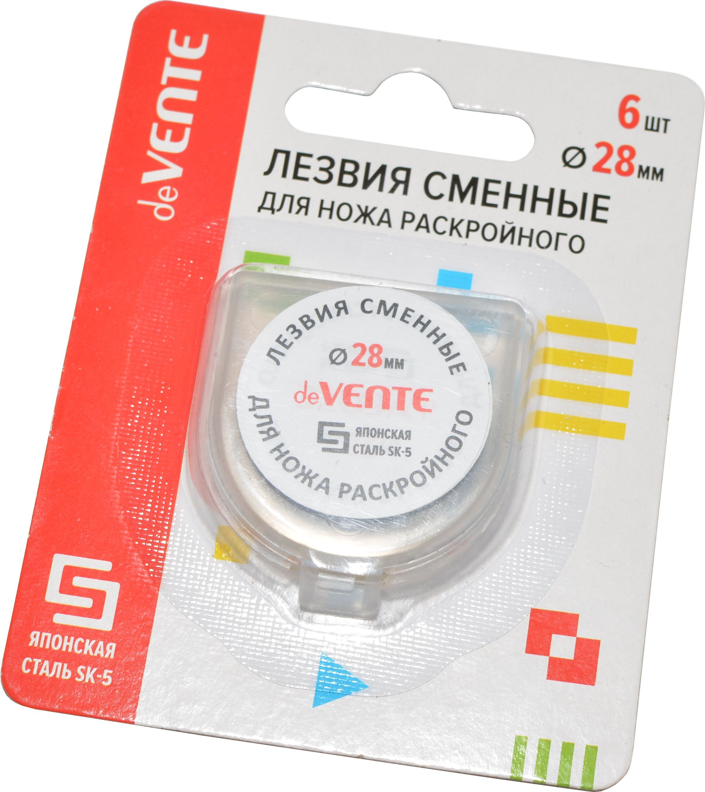 Лезвия сменные 6 шт. d-28 мм для раскройного дискового ножа круглые японская сталь SK-5 в пластиковом футляре