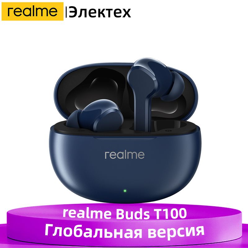 ГлобальнаяВерсияRealmeBudsT100TWSНаушникиBluetooth5.3ШумоподавлениеНаушники28ЧасовАккумуляторIPX5400mAh