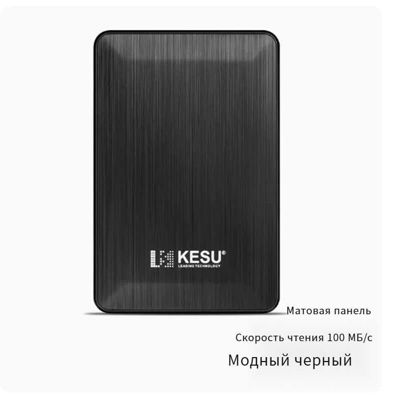 SSD накопители внешние 500 гб купить на OZON по низкой цене