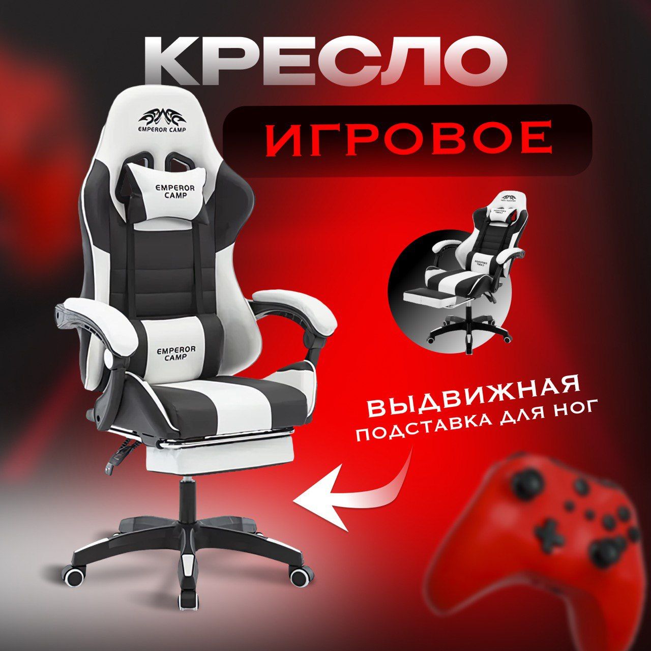 Игровое компьютерное кресло zombie 10 white