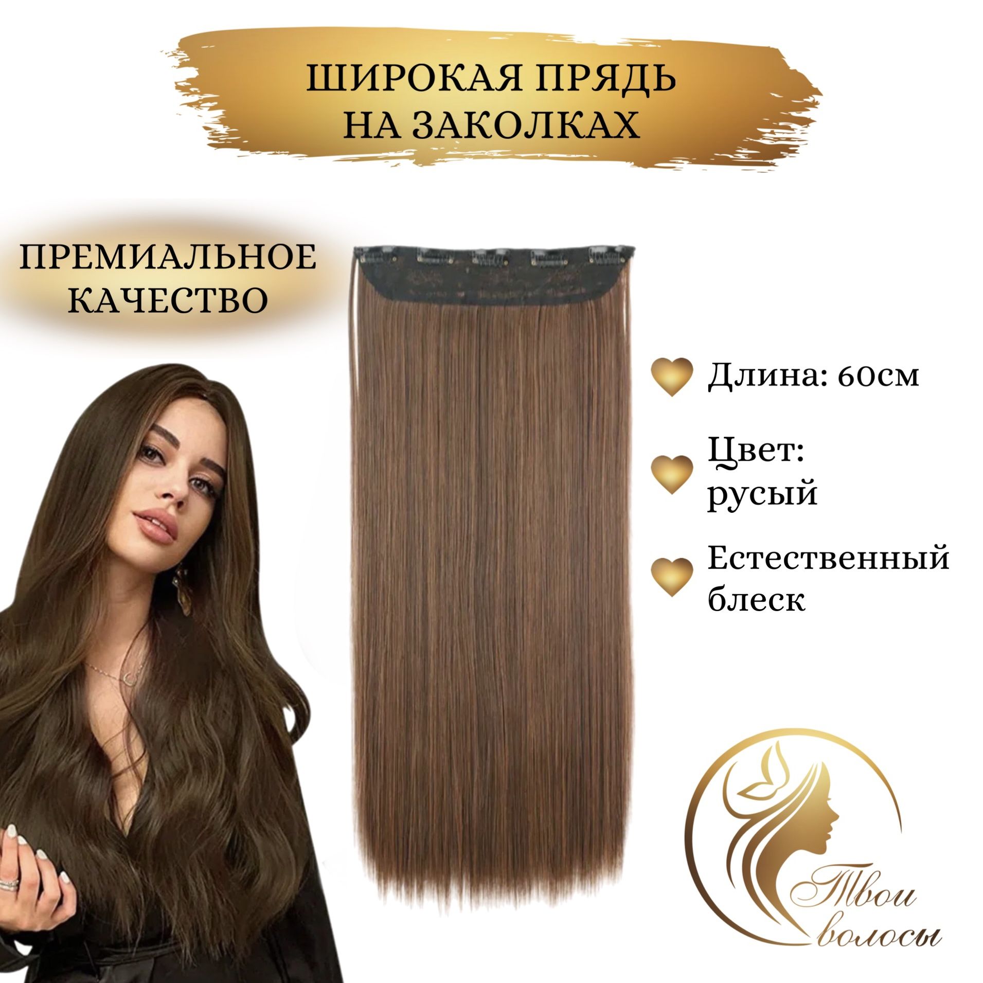 Pin by Мария on Идеи с прядками на выпуск | Hair wrap, Hair styles, Hair