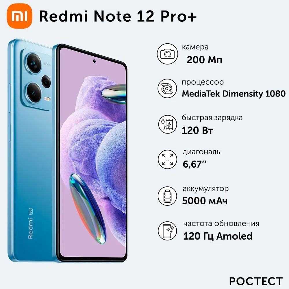 Смартфон Xiaomi Redmi Note 9 Pro 6/128Gb – купить в интернет-магазине OZON  по низкой цене