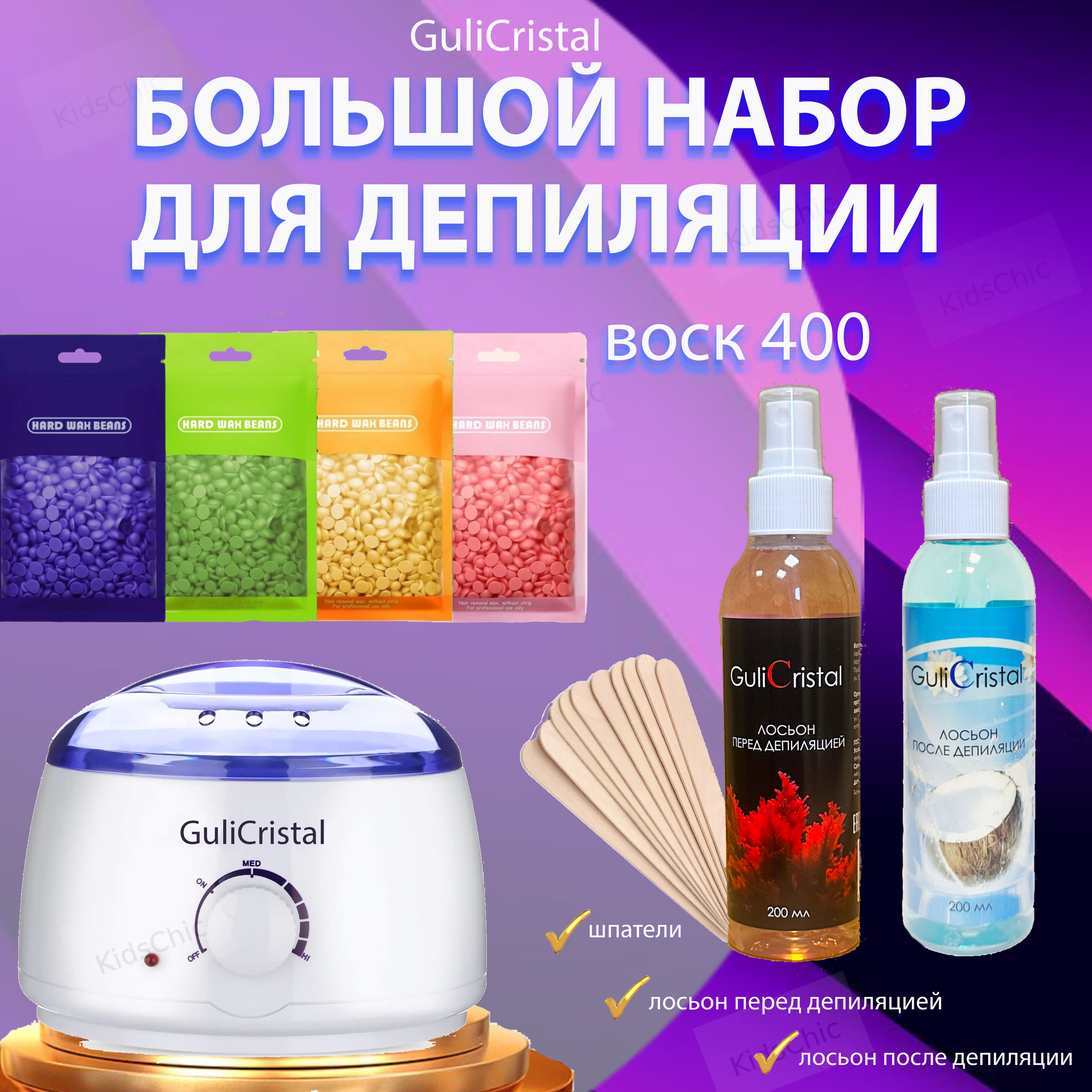 Gulicristal лампа Ozon