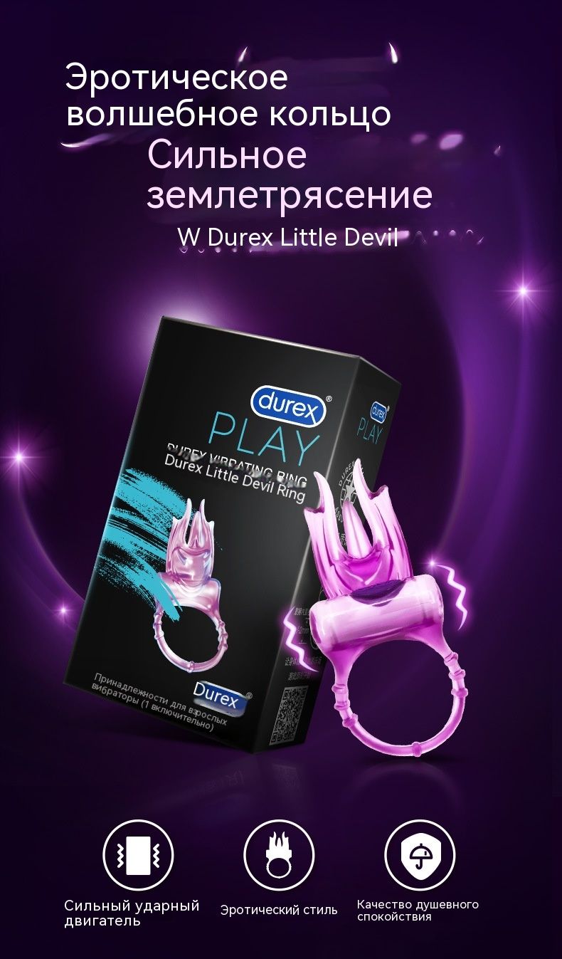 материалTPEНаименование товараКольцо-вибратор Durex Little DevilТип управле...