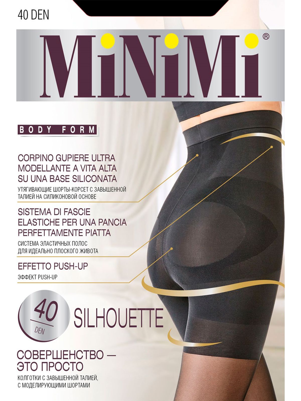 Колготки с утяжкой. Minimi Slim Control 40. Колготки Minimi silhouette 40. Колготки Minimi body form 40. Колготки Minimi silhouette 40 den.