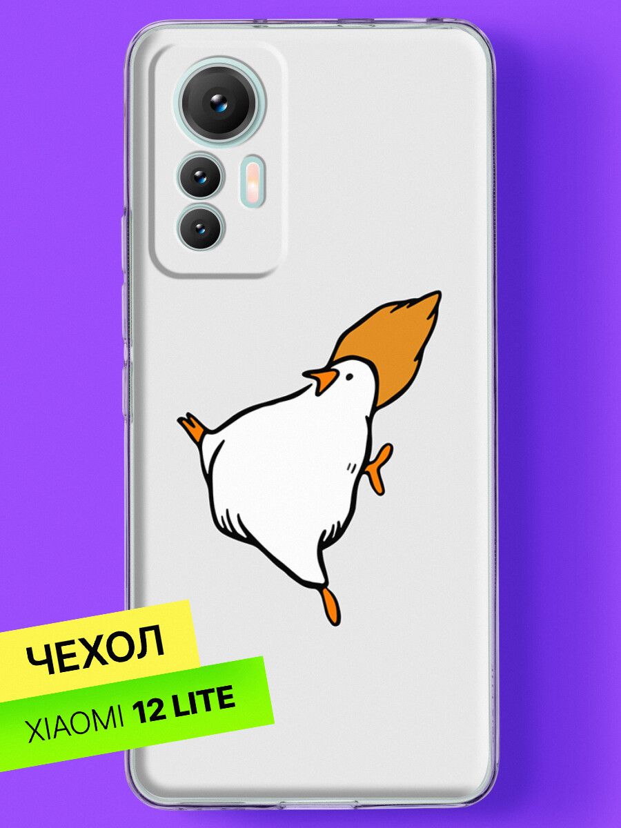 Силиконовый чехол на Xiaomi 12 Lite с принтом Дикая Птица - купить с  доставкой по выгодным ценам в интернет-магазине OZON (1266552338)