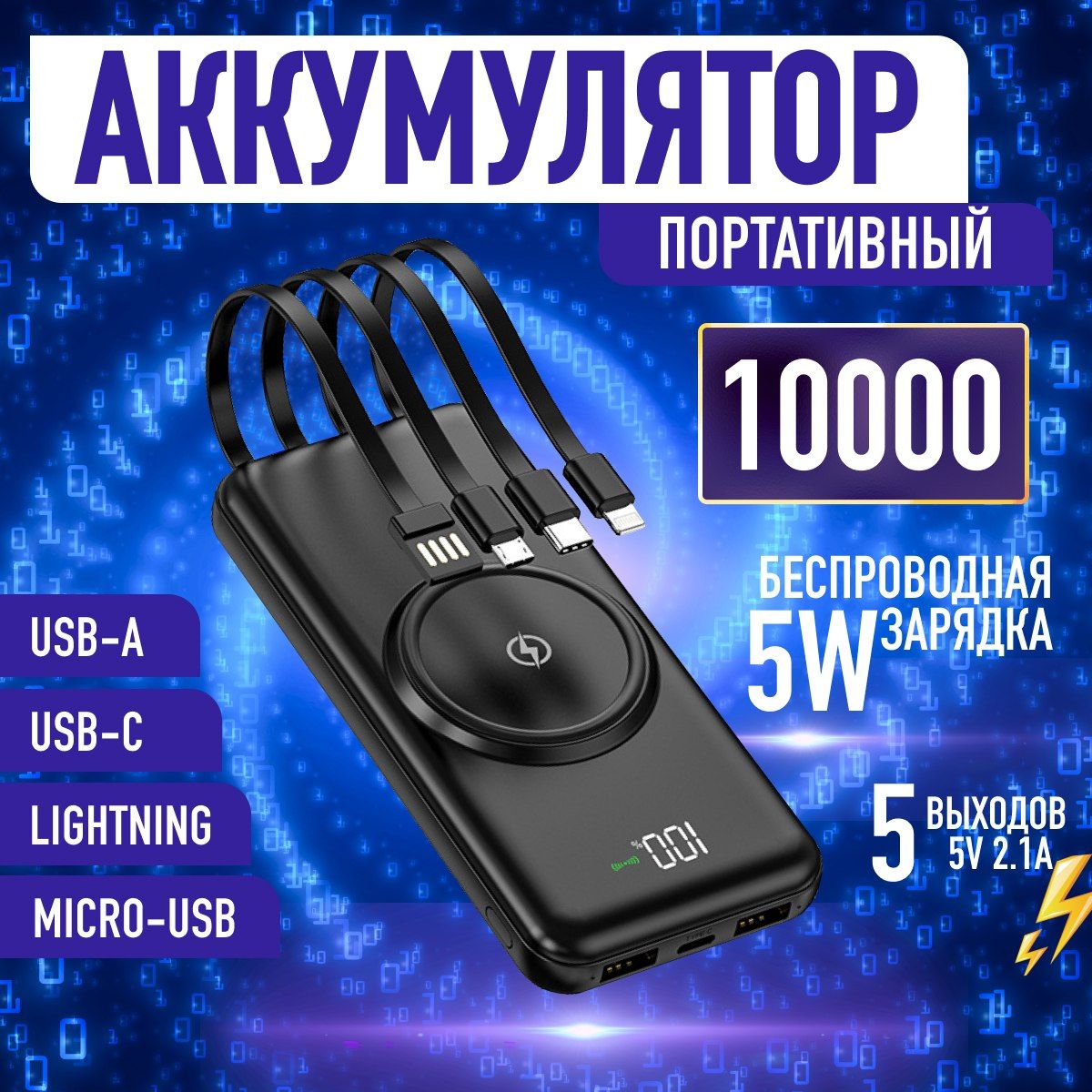 Внешний аккумулятор (Power Bank) hoco dvgwgwf231 - купить по выгодным ценам  в интернет-магазине OZON (1252132778)