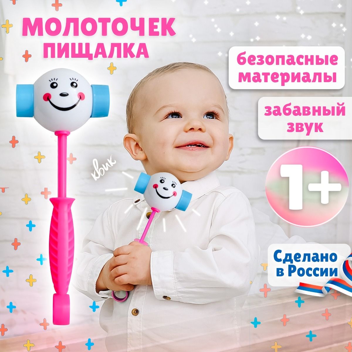 Развивающая...