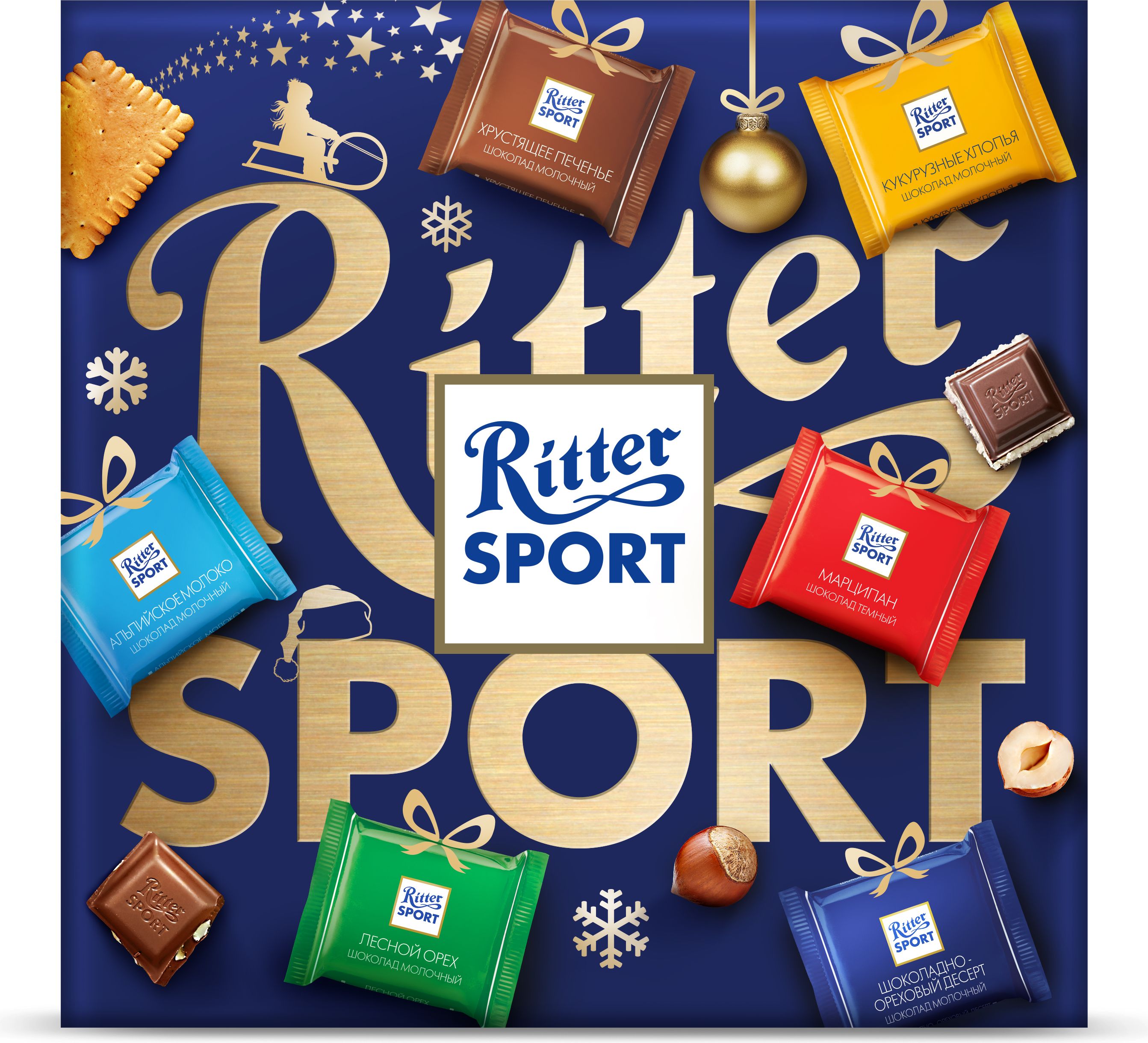 Набор шоколада Ritter Sport Яркое ассорти, 200 г - купить с доставкой по  выгодным ценам в интернет-магазине OZON (339540317)