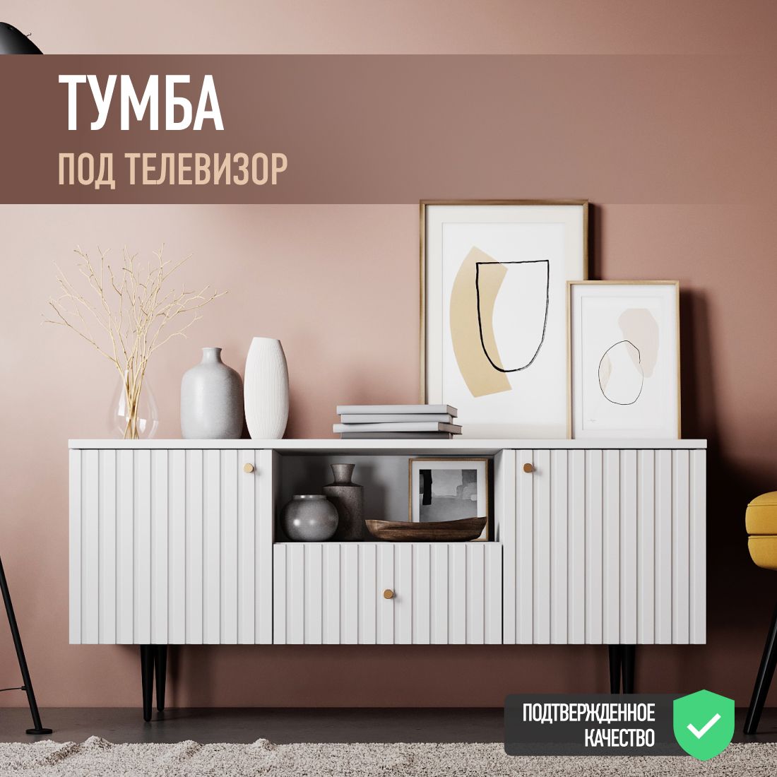 Отзывы - ТВ тумбы НК мебель