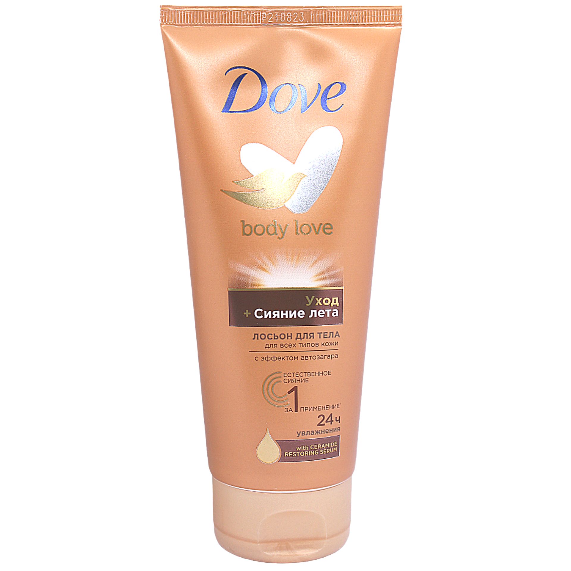 Лосьон Сияние Лета Dove Купить