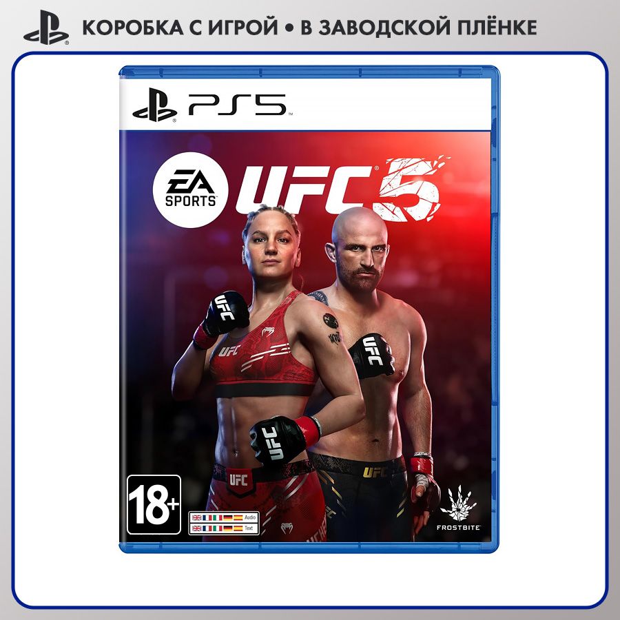 EA Play 12 Month Subscription, Fifa 23 Need For Speed Unbound UFC NHL DiRT EA  Play PS4/PS5 - Продаж ігрових акаунтів