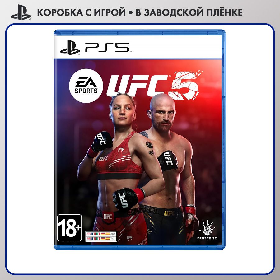 EA Play 12 Month Subscription, Fifa 23 Need For Speed Unbound UFC NHL DiRT  EA Play PS4/PS5 - Продаж ігрових акаунтів