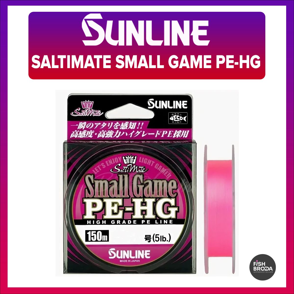 Sunline pe hg