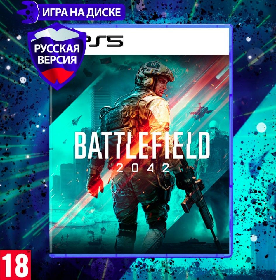 Игра Battlefield 2042 (PlayStation 5, Русская версия) купить по низкой цене  с доставкой в интернет-магазине OZON (1277618566)