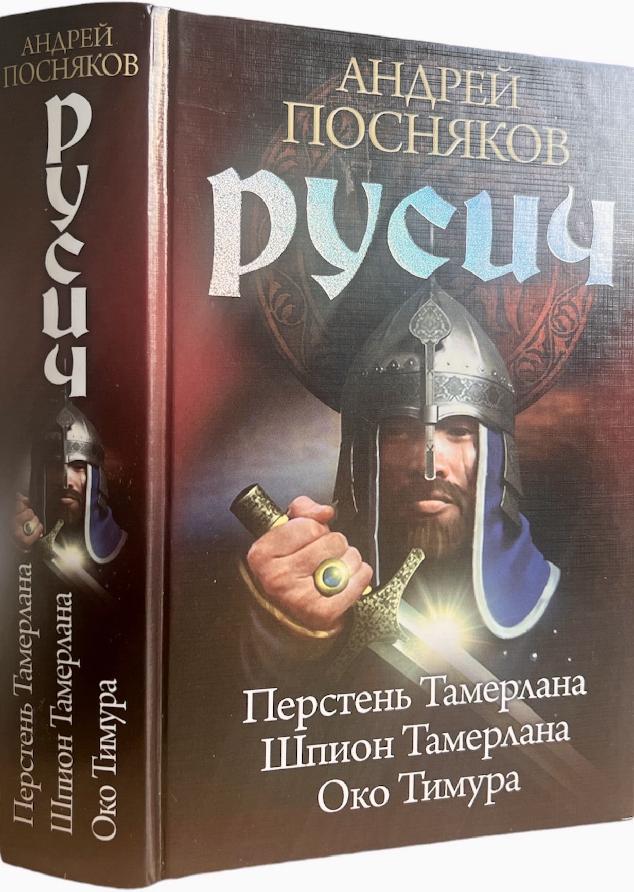 Купец и воин, ватажник-скоморох и разбойник - кем только не был Иван Раниче...