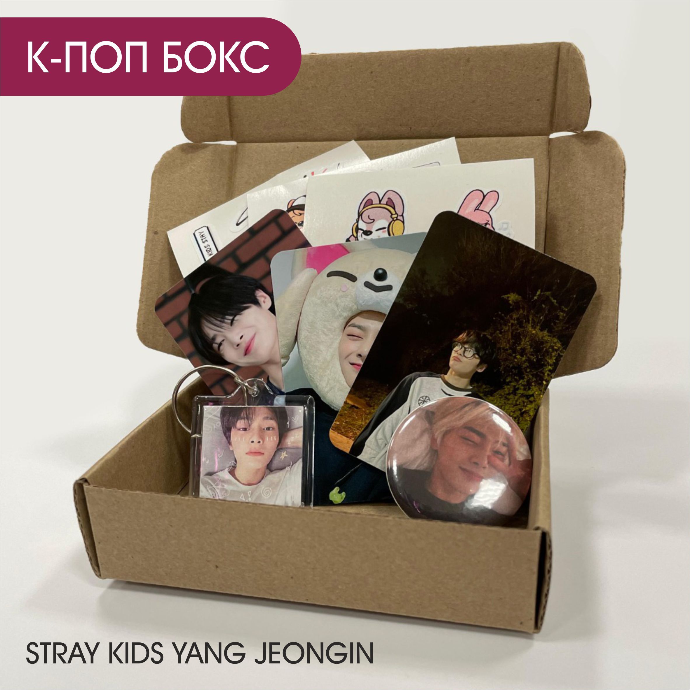 фанфик счастье stray kids фото 111