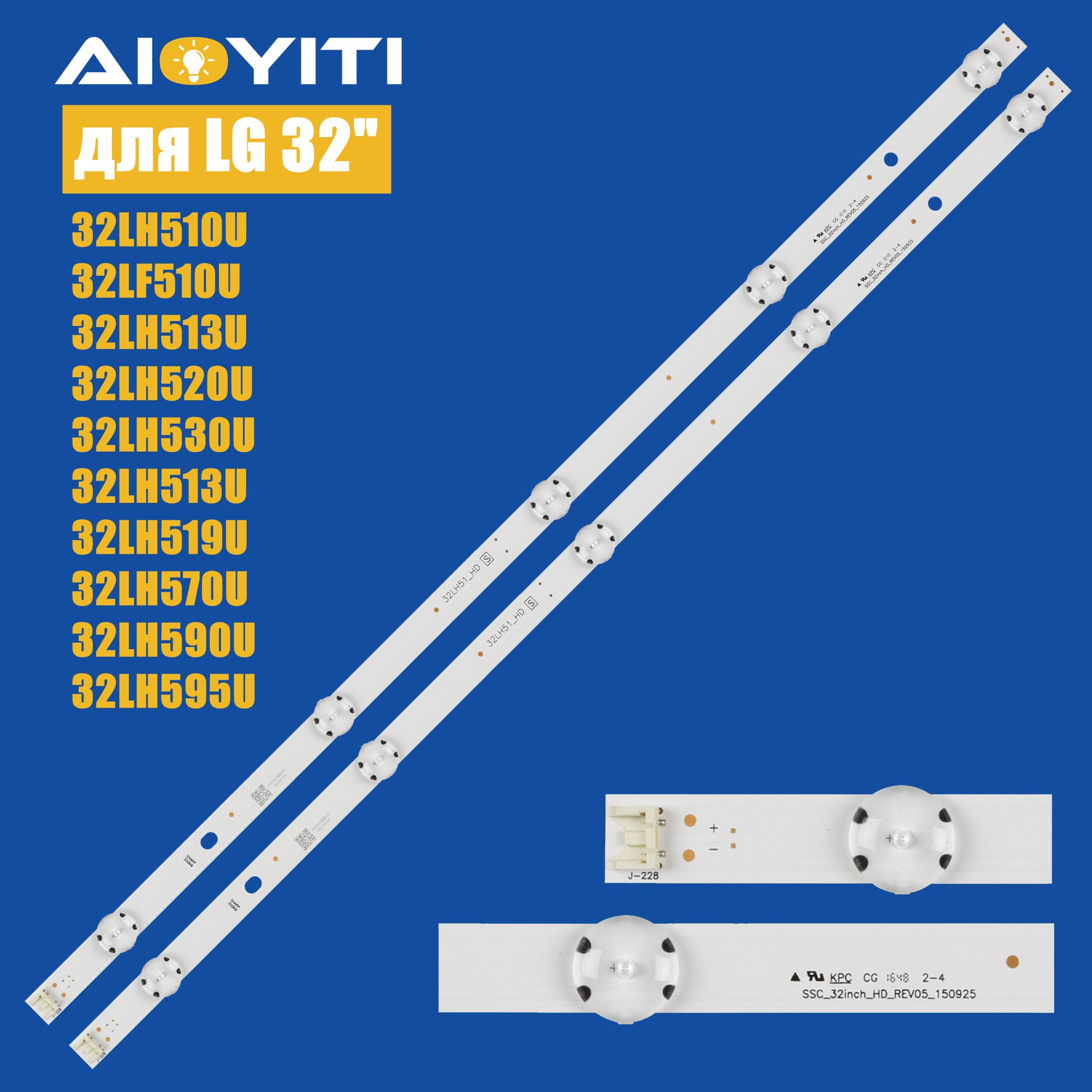 Подсветка 32LH51_HD_S для ТВ LG 32LH510U 32LF510U 32LH513U 32LH520U  32LH530U 32LH513U 32LH519U 32LH570U 32LH590U 32LH595U - купить с доставкой  по выгодным ценам в интернет-магазине OZON (1275052405)