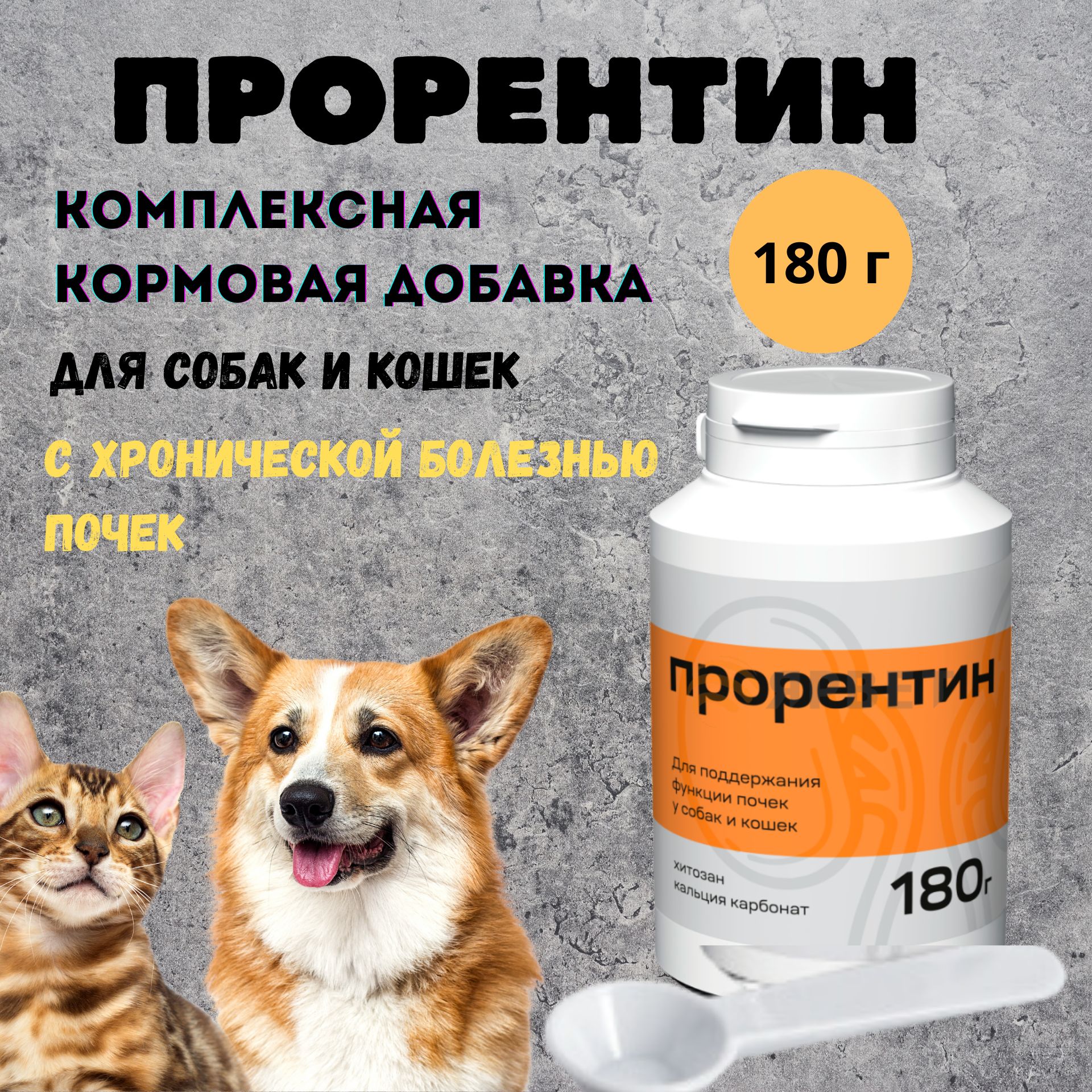 Фуринайд для кошек купить