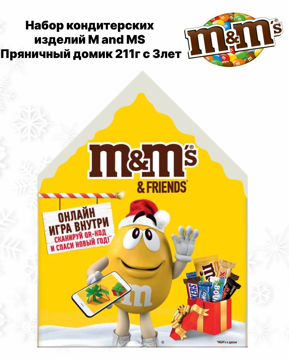 Набор кондитерских изделий M and MS Пряничный домик 211г с 3лет