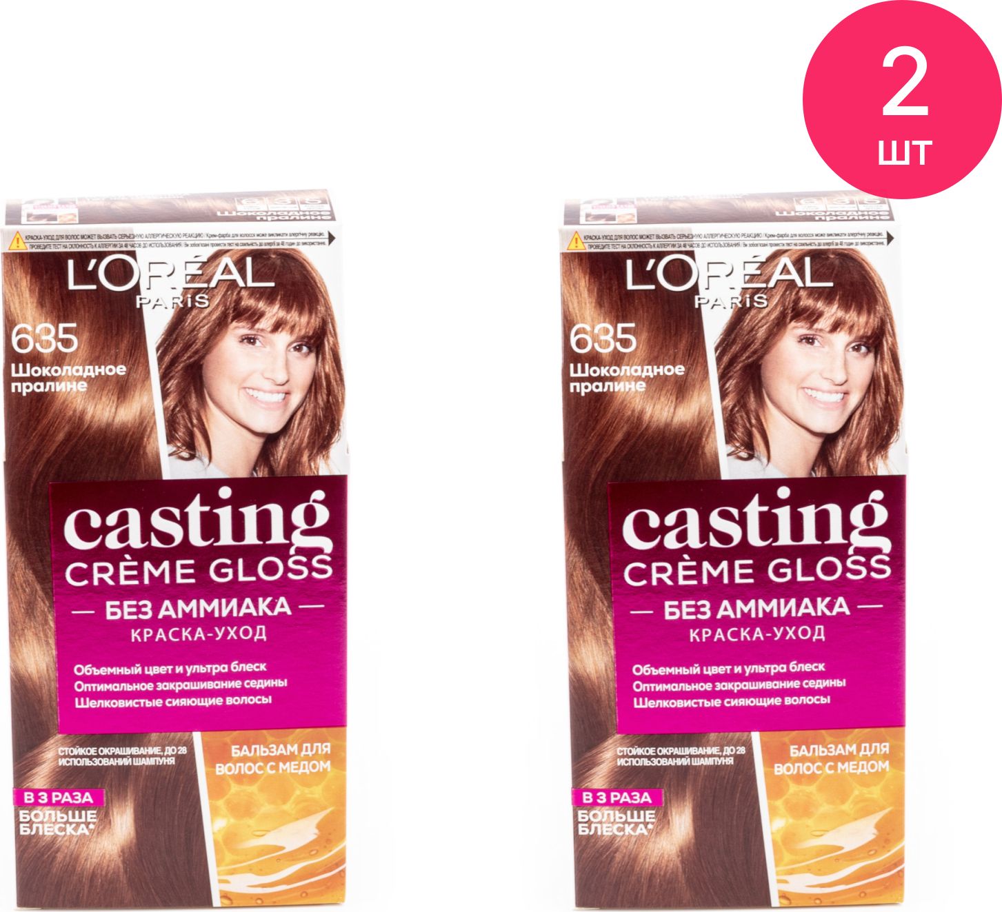 L'oreal, Casting Creme, Краска для волос, Шоколадное пралине, 635