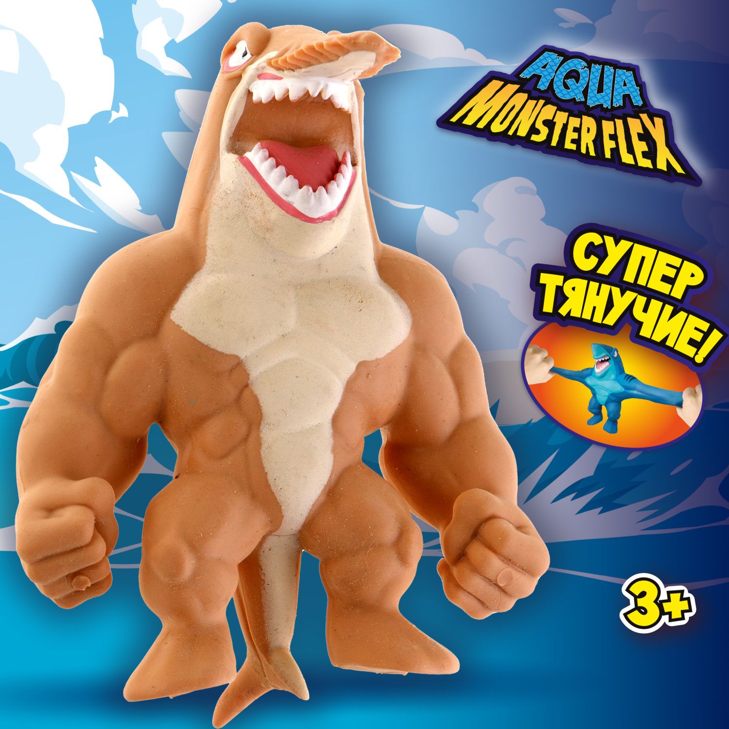 1Toy Игрушка для мальчика, тянучка монстр MONSTER FLEX AQUA, РЫБОПИЛ,  антистресс - купить с доставкой по выгодным ценам в интернет-магазине OZON  (911166019)