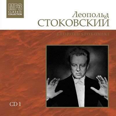 Audio CD Леопольд Стоковский (дирижёр), CD1 MP3 Collection (1 CD)