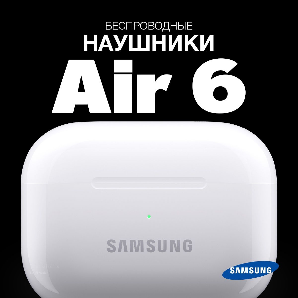 Samsung - купить товары бренда Самсунг по низким ценам в официальном ...