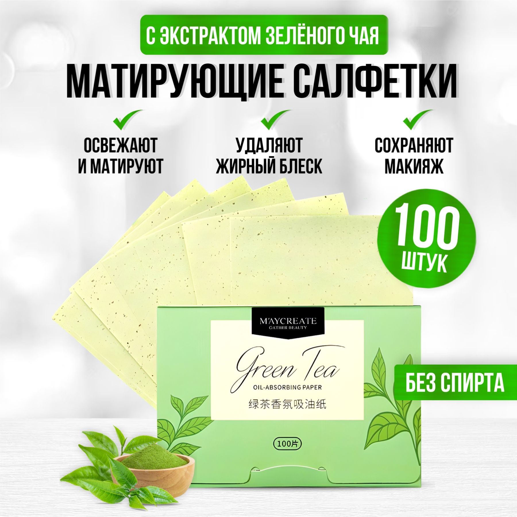 Olay салфетки для умывания. Матирующие салфетки для лица отзывы