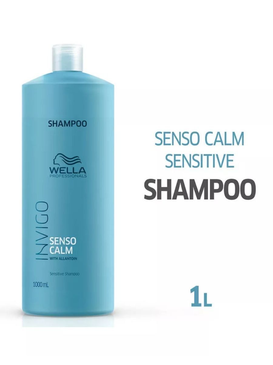 Wella pure. Шампунь Wella Invigo Senso Calm. Шампунь sensitive. Очищающий шампунь Wella Invigo.