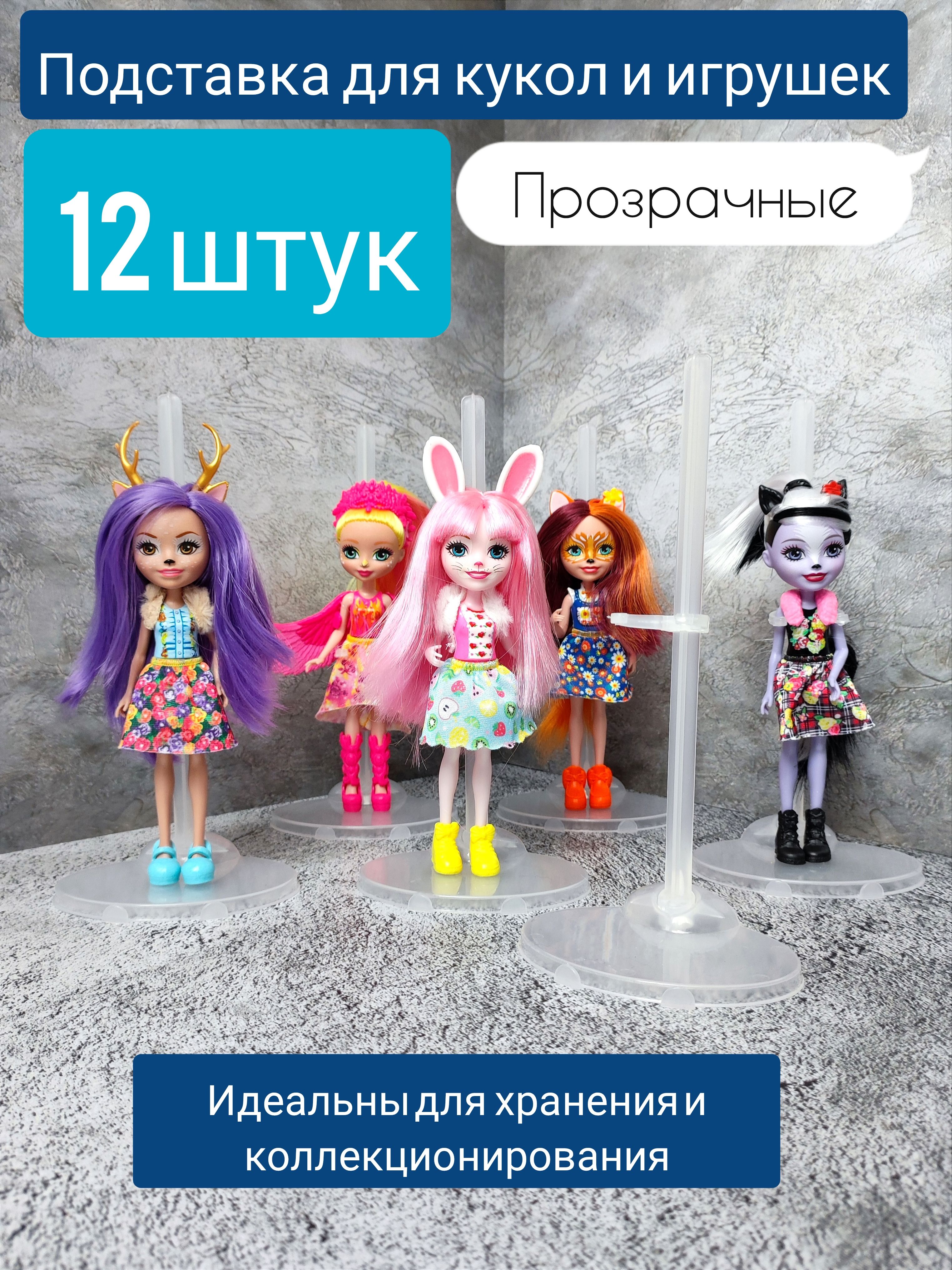 Набор кукол «Monster High» с аксессуарами (2022A)