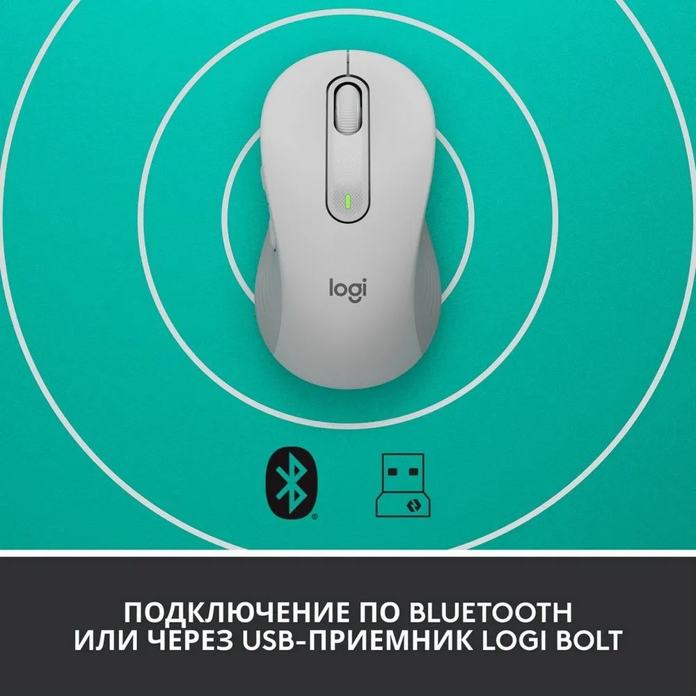 МышьбеспроводнаяLogitechM650LБеспроводнаякомпьютернаяигроваямышь,белый