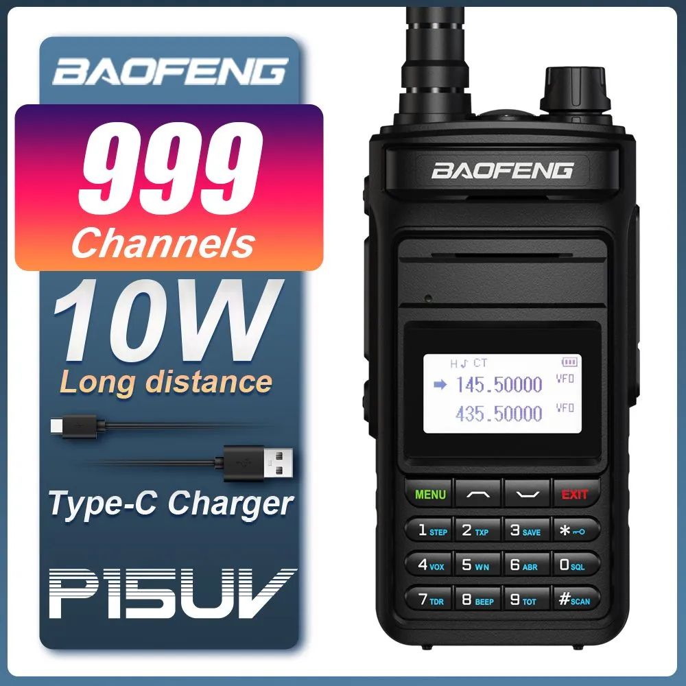 Канал 999
