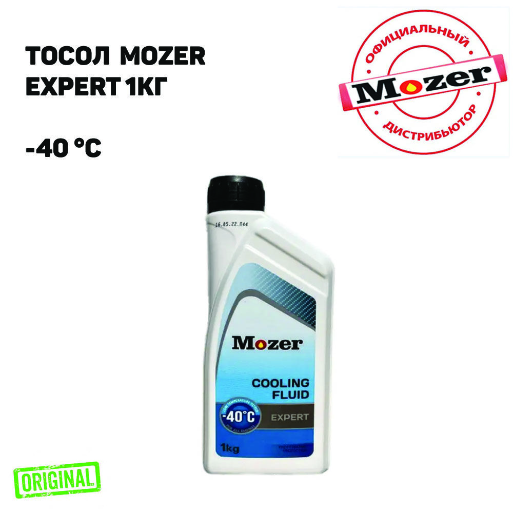 MOZER Антифриз до -40°С, 0.891 л