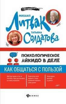                        Book24ru   -  ISBN 978-5-222-20641-6 p6286121