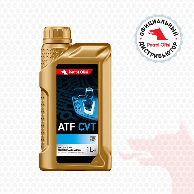 Масло atf cvt. ATF CVT 8216. Масло петрол. Масло трансмиссионное петрол 75-90 бочка.