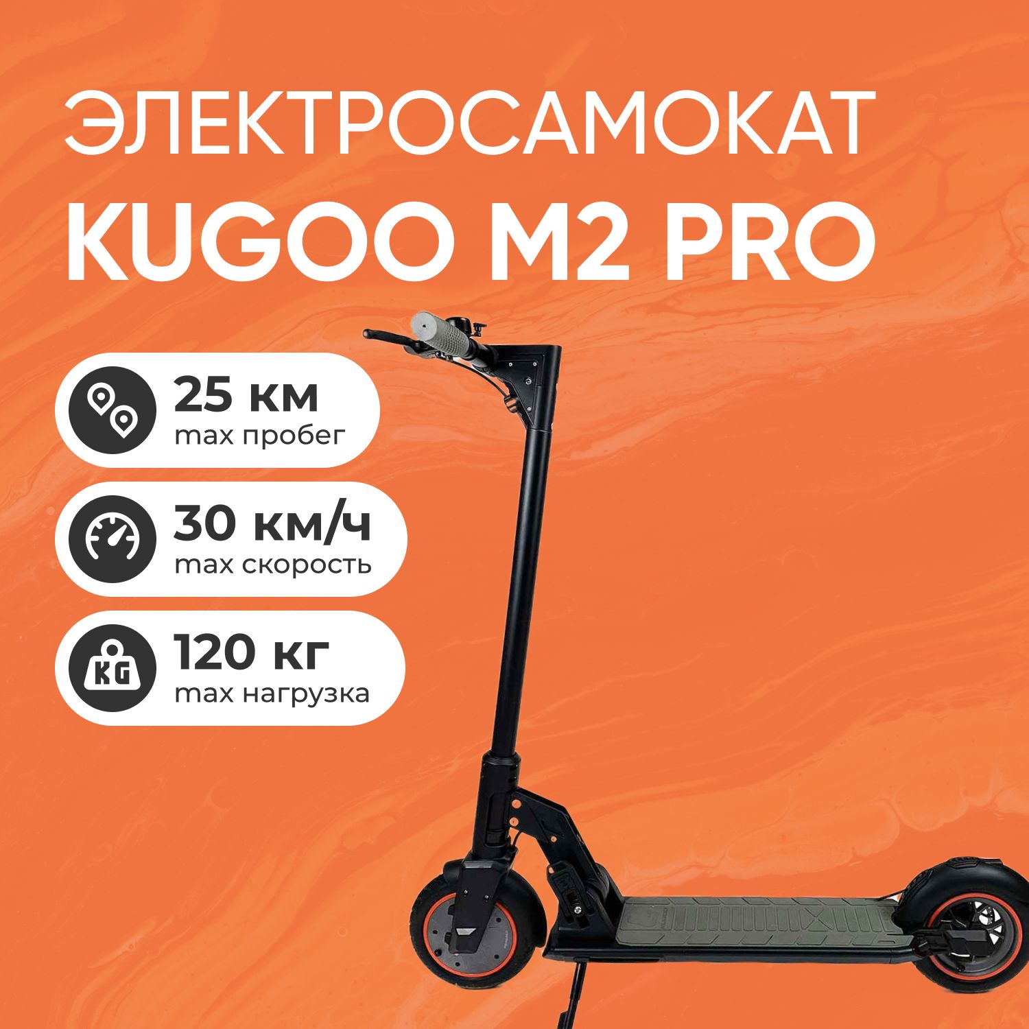 Электросамокат Kugoo Kirin C1 Plus - купить по выгодной цене в  интернет-магазине OZON (232817935)